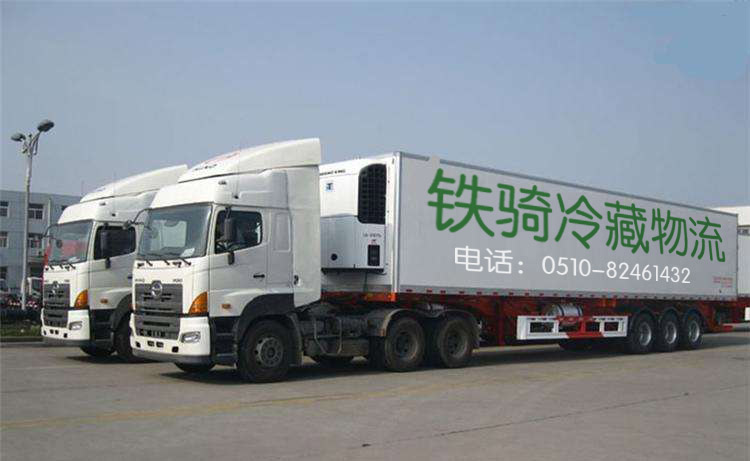 揚州到景德鎮冷藏運輸車輛