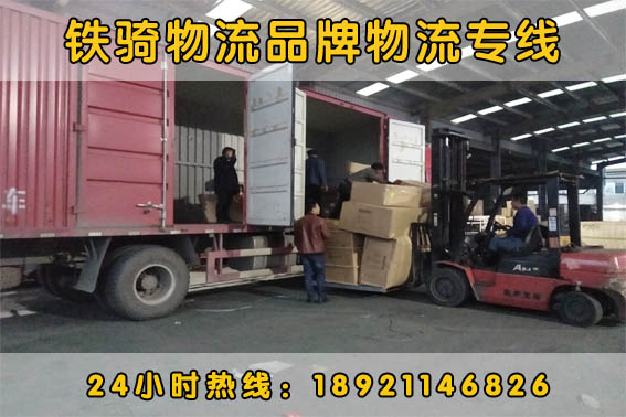 江陰到紹興物流貨運專線車輛展示