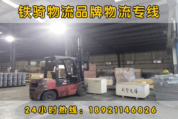 江陰到鹽城物流貨運專線車輛展示