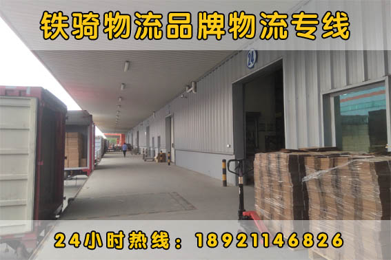 江陰到揚州物流貨運專線車輛展示