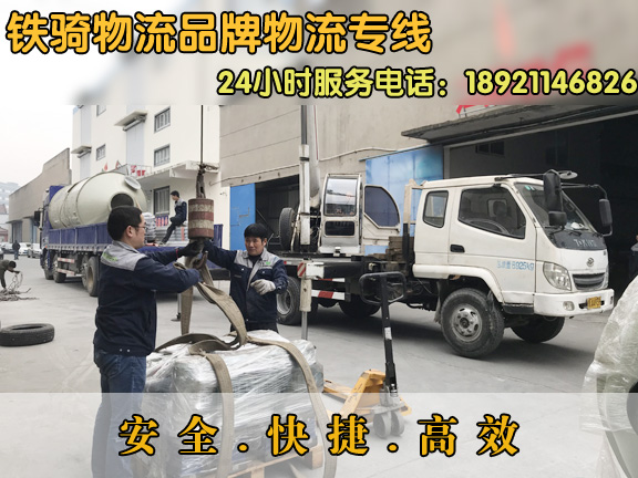 江陰到辛集物流貨運(yùn)專線