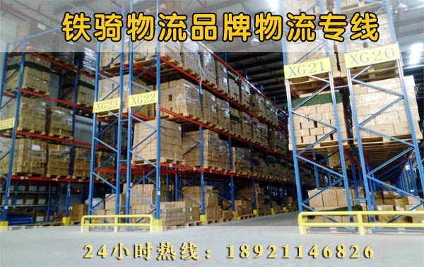 江陰到金華物流貨運(yùn)專線車輛展示