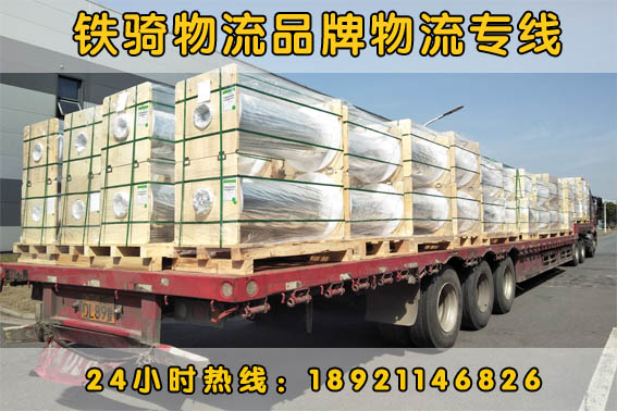 江陰到青海物流貨運專線車輛展示