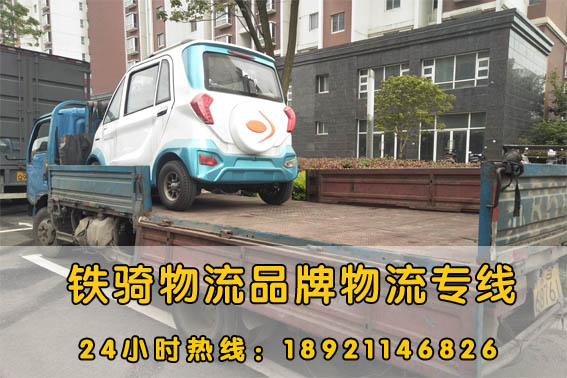 江陰到瓊海物流貨運(yùn)專線