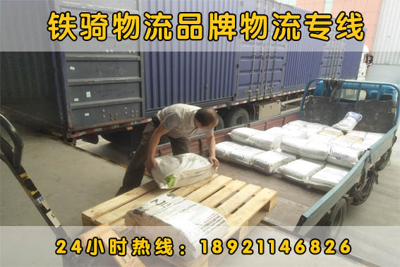 江陰到臺州物流貨運專線車輛展示
